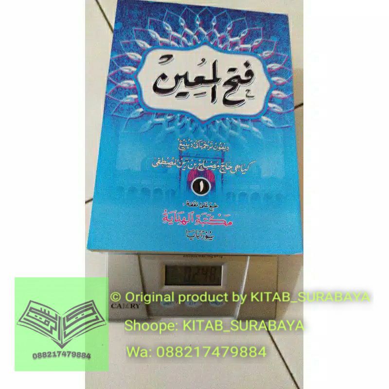 Kitab Fathul Muin Juz 1 Makna Jawa Pegon