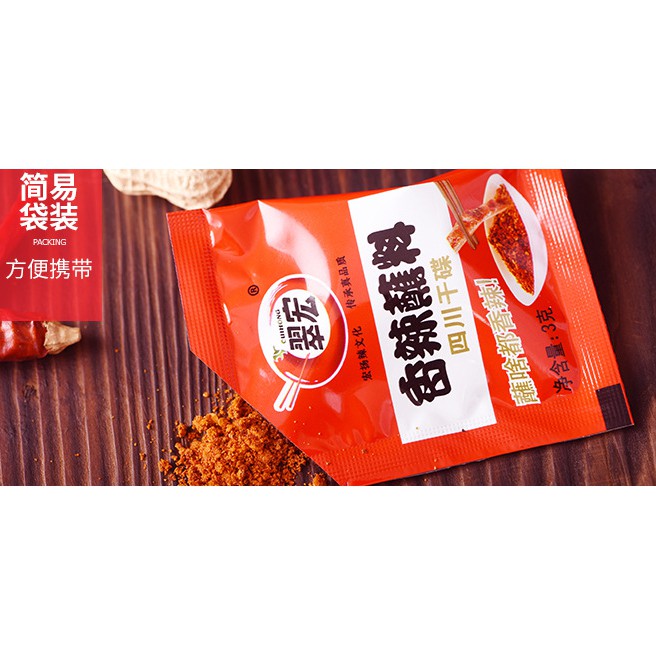 [5 sachet] 【3g】 Cuihong bubuk cabe/cabe kering/干碟/翠宏