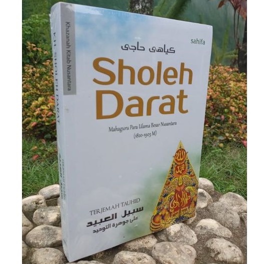 Terjemah Tauhid Sabibul Abid Ala Jauhar Tauhid Sholeh Darat