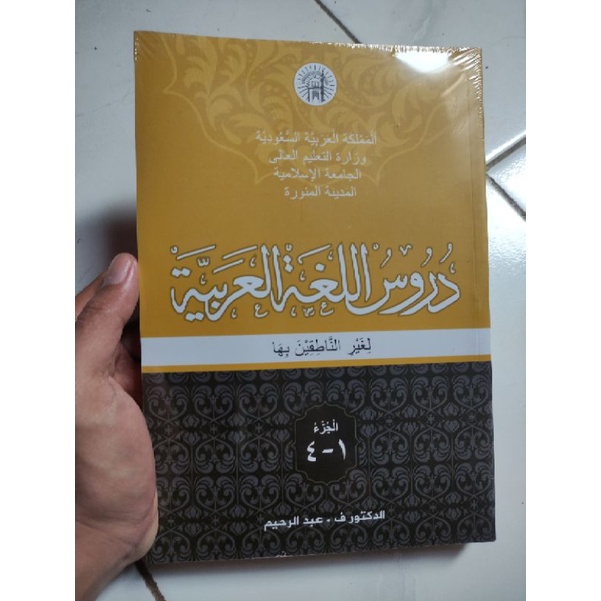 Kitab Durusul lughoh Jilid 1-4 Original A4, Buku Bahasa Arab Nahwu dan shorof timur tengah