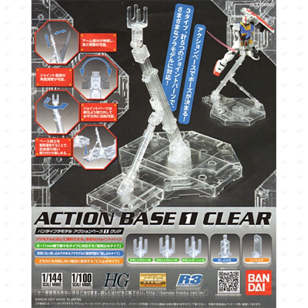 ACTION BASE 1 CLEAR