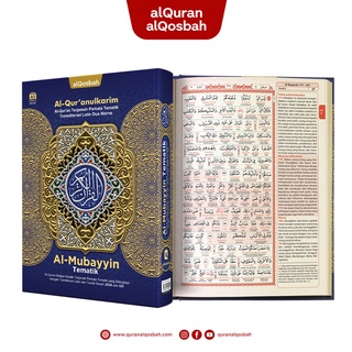 Al Quran AL MUBAYYIN TEMATIK A5 Al Qosbah Terjemah Perkata Transliterasi Latin Ukuran Sedang A5 Hard Cover - QSQ