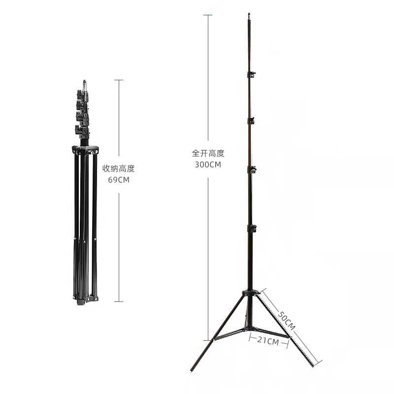 QZSD Portable Tripod Light Stand 1/4 Thread 5 Section 300cm - SN453 ( Mughnii )