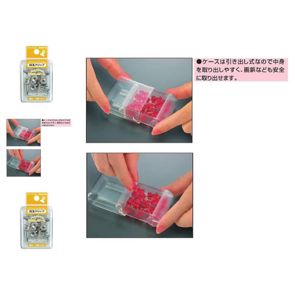 

kokuyo picolla eyebal clip silver kuri pc20