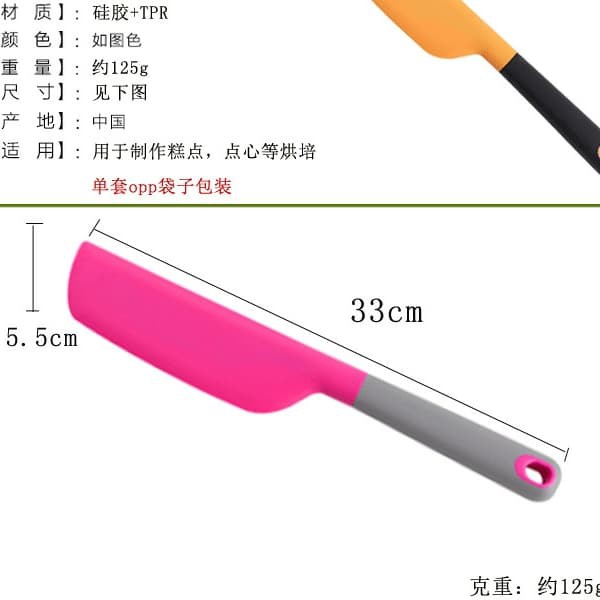 jumbo spatula NARROW Blade / big spatula / spatula besar