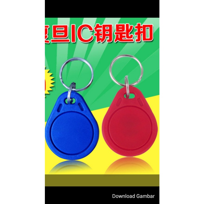 No. 3 No. 3 Keychain Fudan IC card IC Keychain Fudan IC card