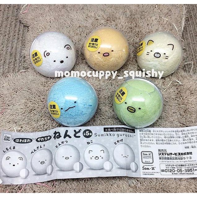 ■ NEGO SLIME MURAH GRATIS ONGKIR■ SLIME SUMIKKO GURASHI SLIME GACHAPON ORIGINAL JAPAN STOK