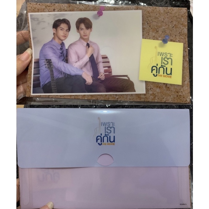 Mask case/clearfile bright win 2gether the movie