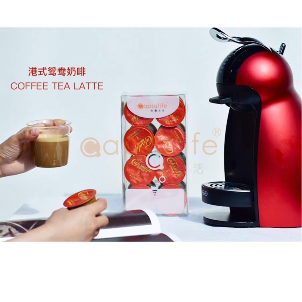 

Dolce Gusto Capsules - Coffee Tea Latte (HK style coffee) by Capsulife