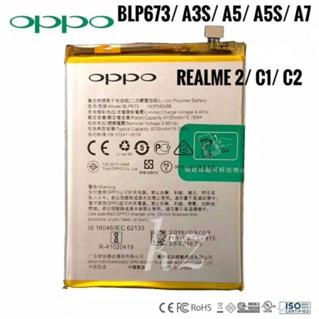 Baterai batre Oppo A3S A5 A5   s A7 R17 blp673 blp 673 Realme