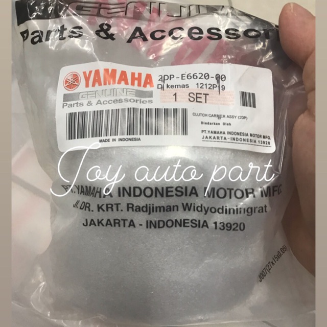 Kampas Ganda Kopling Nmax 2DP E6620 00