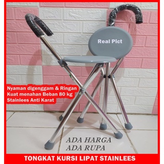 Image of (KEMENKES)Tongkat Duduk Lipat / Tongkat Kursi Lipat / Kursi Bangku Sholat /Tongkat Jalan Orang Tua Lansia Stainless / Tongkat Kaki 4 Empat/Alat Bantu Jalan Orang Tua