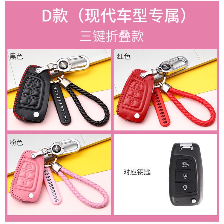 Keyless Remote Car Key Leather Protection Cover Casing key case For Hyundai Ioniq Elantra Tucson Reina Santa fe Kona Accent IX35 i10 i20 i30 HB20 IX25 IX45