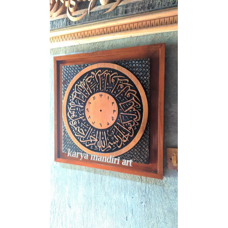 surat Al Ikhlas/kaligrafi Al ikhlas/kaligrafi/kaligrafi kayu jati/kaligrafi hiasan dinding