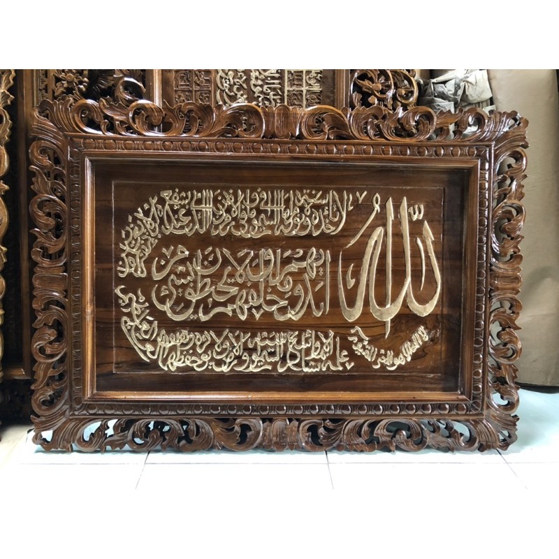 Neww Kaligrafi ayat kursi Allah besar ukir jati 110x70