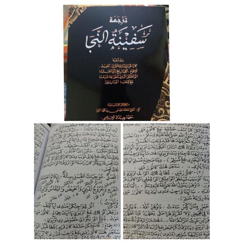 Kitab terjemah safinatunnaja penjelasan safinah