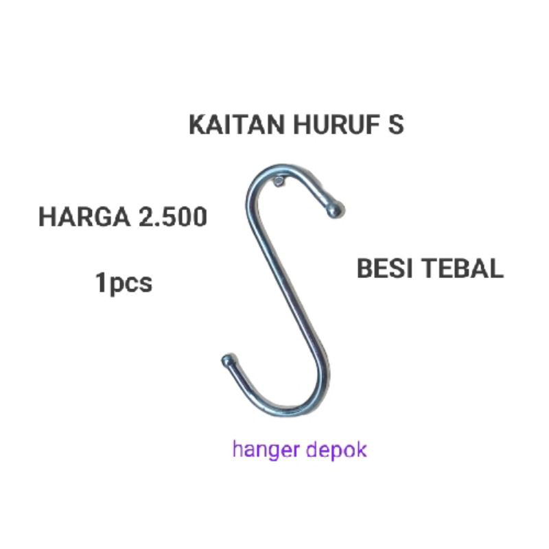 Cantelan Huruf S besi tebal / Cantelan Serbaguna
