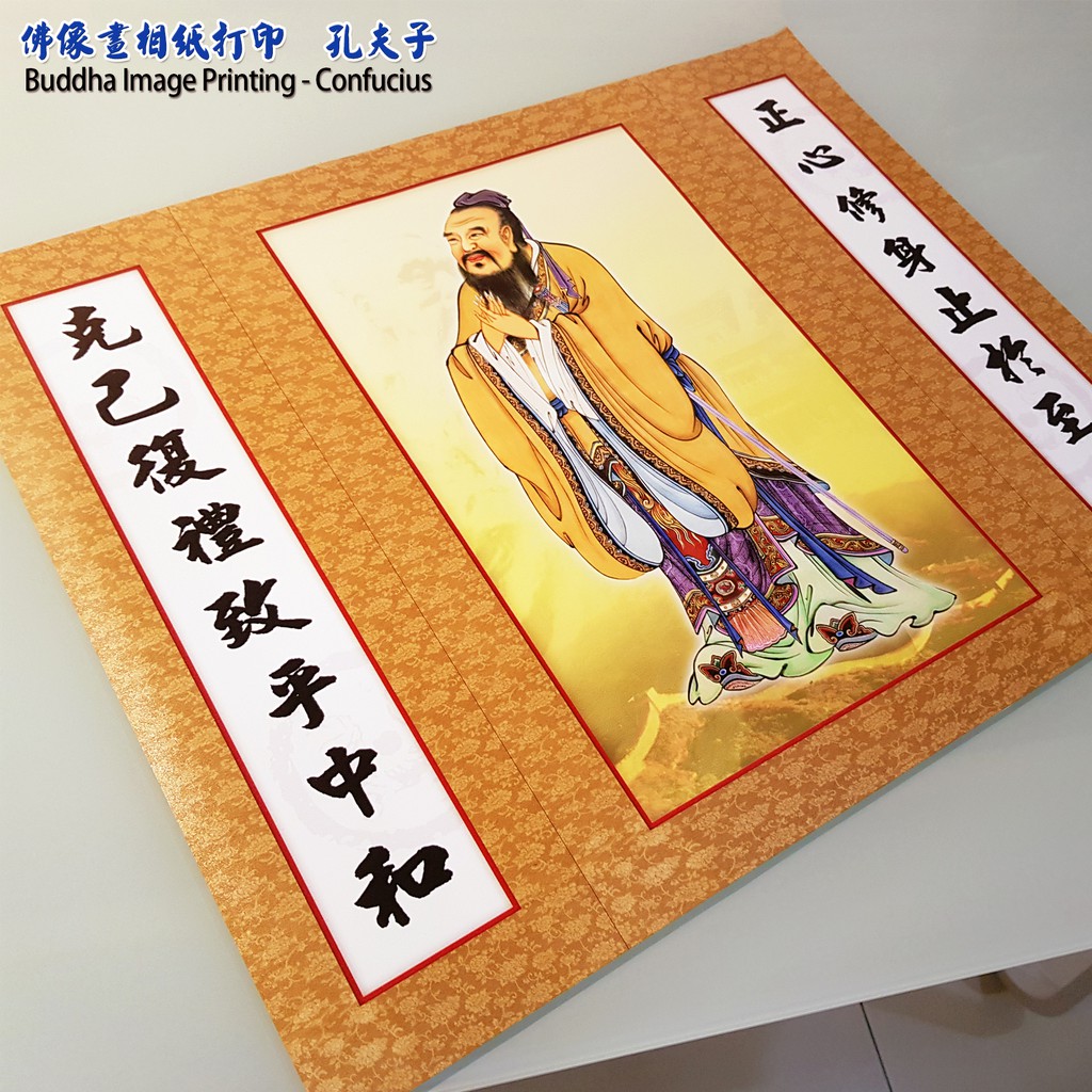 &quot;Poster Altar&quot;/ &quot;Poster Dewa&quot;/ &quot;Poster Buddha Altar&quot;/ Poster Sembahyang/ Gambar Buddha/ 纸佛像/ 紙印佛像