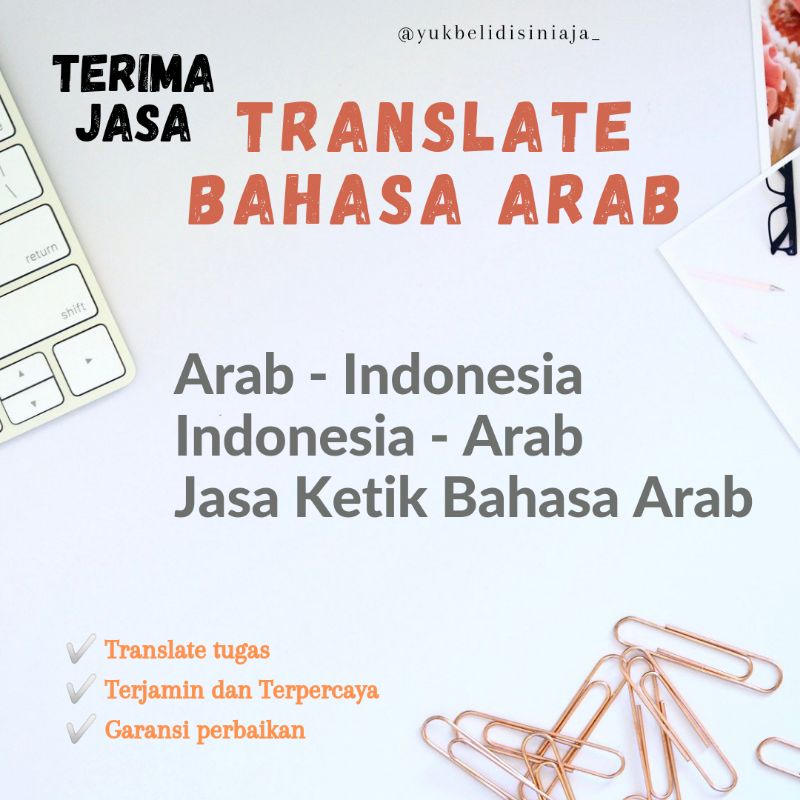 Indonesia translate arabic to Indonesian to