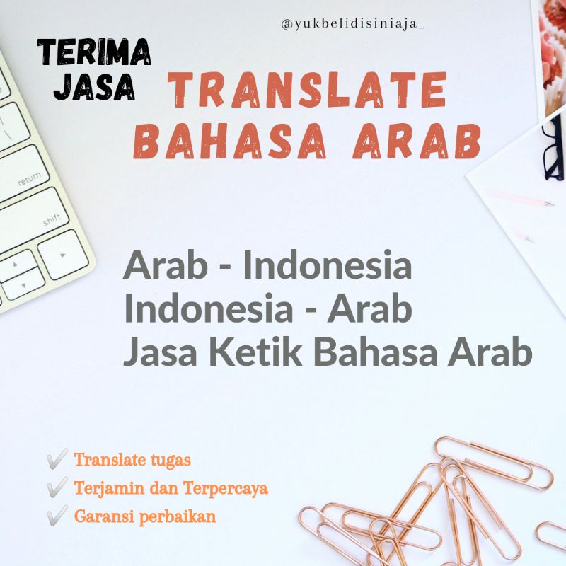 Translate arabic to indonesia