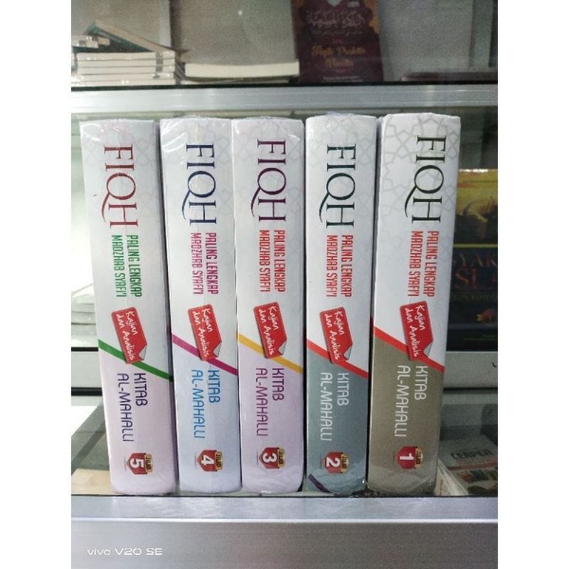 Terjemah Kitab AL-MAHALLI [ 5 JILID ]