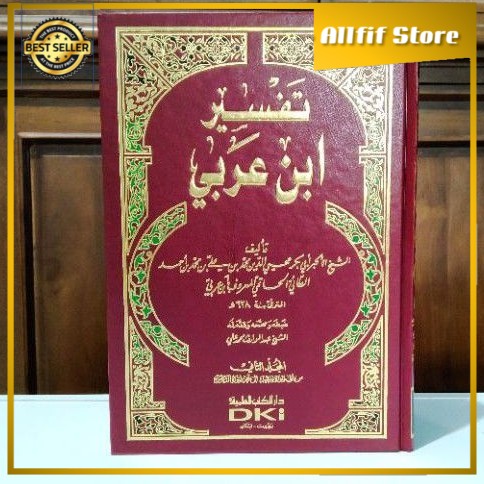 TAFSIR IBNU ARABI Dki beirut