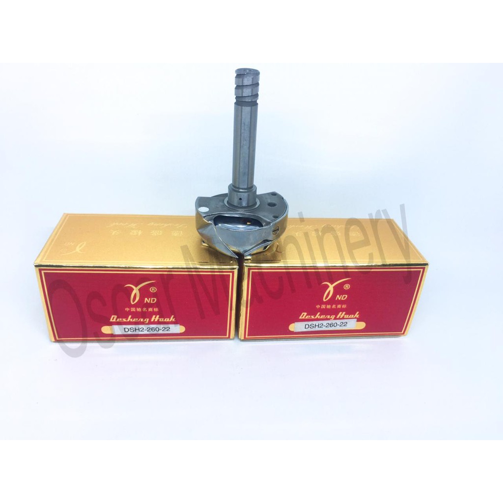 Rotary/Rotari hook Desheng DSH2-222-260 mesin jahit industri jarum 2 Best Quality