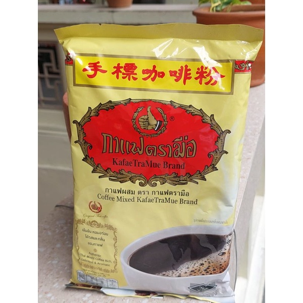 

Thai Coffee Mixed, 1000 gr