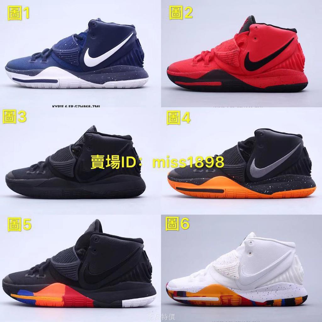 Nike Kyrie 6 X Concepts Size 8 eBay