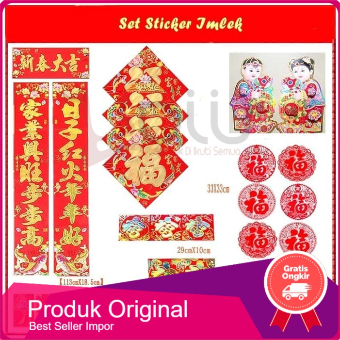

Sticker IMLEK EXTRA LENGKAP (isinya banyak) dekorasi nuansa imlek