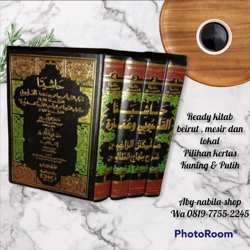 HASYIATAN QULYUBI HASIAH QULYUBI ALA KANZUR ROGHIBIN 4 JILID KERTAS PUTIH DKI BEIRUT