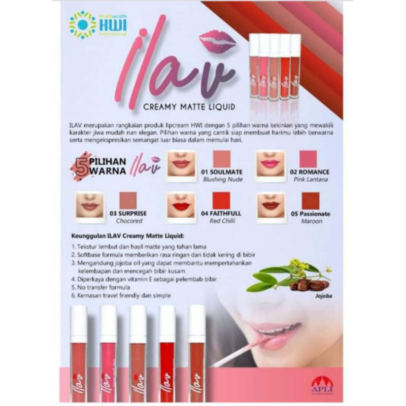 HWI ILAV LIP CREAM ORIGINAL 100%