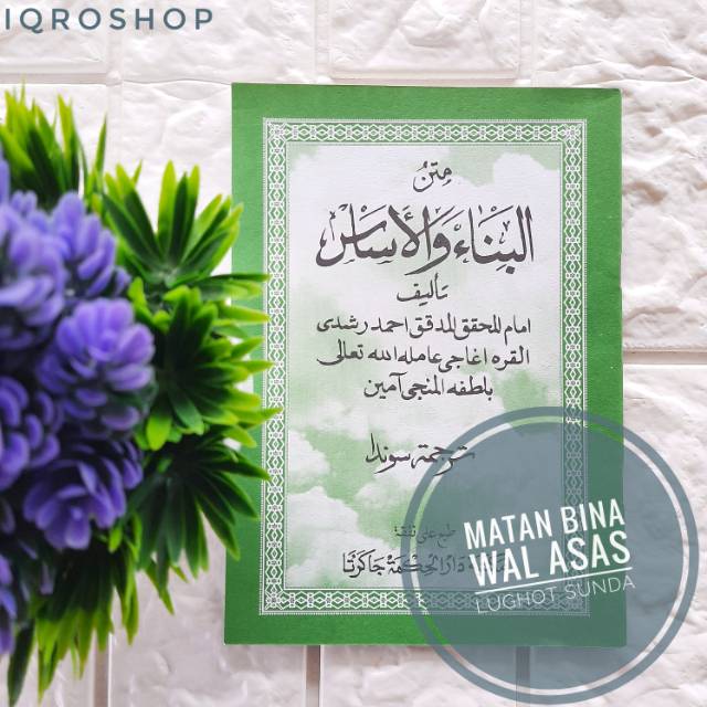 MATAN BINA WAL ASAS MAKNA SUNDA KERTAS CD ORIGINAL MURAH MERIAH