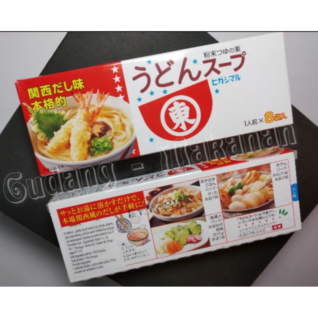 Udon Soup Higashimaru Bumbu Kaldu Kuah Udon
