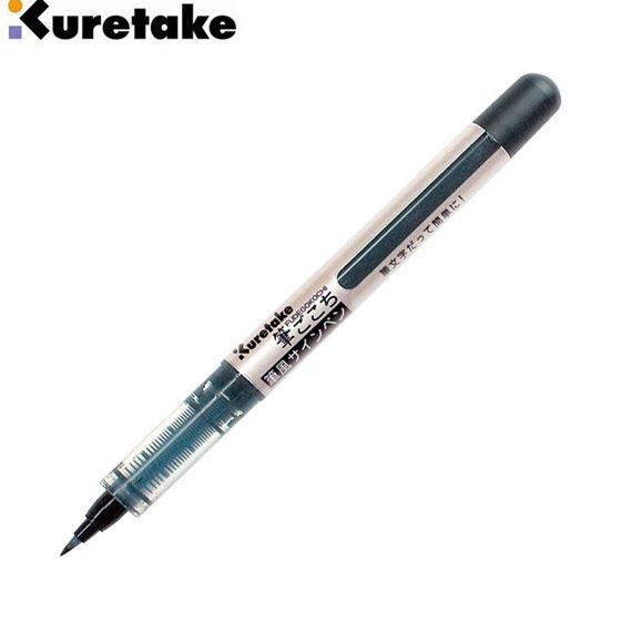 

(BISA COD) Kuretake Fudegokochi Brush Pen - Regular (LS1-10) BIG SALE Kode 680