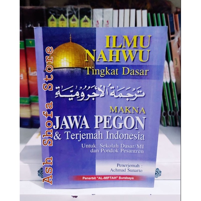 Jurumiyah Jawa Pegon Indonesia