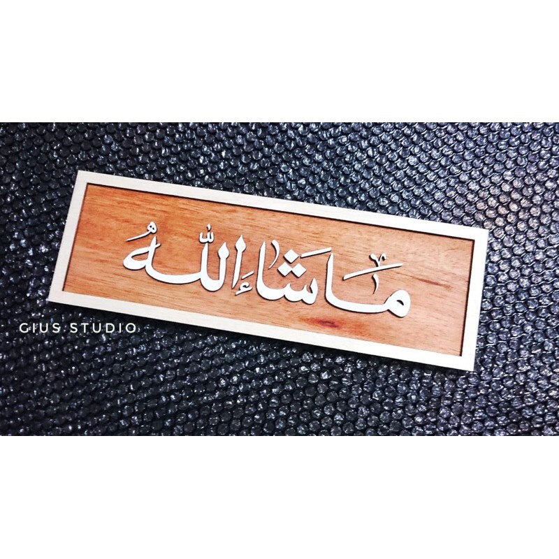 Tulisan Arabic ما شاء الله Kaligrafi Tulisan Maa Syaa Allah Masyaallah Maasyaaallah Shopee Indonesia