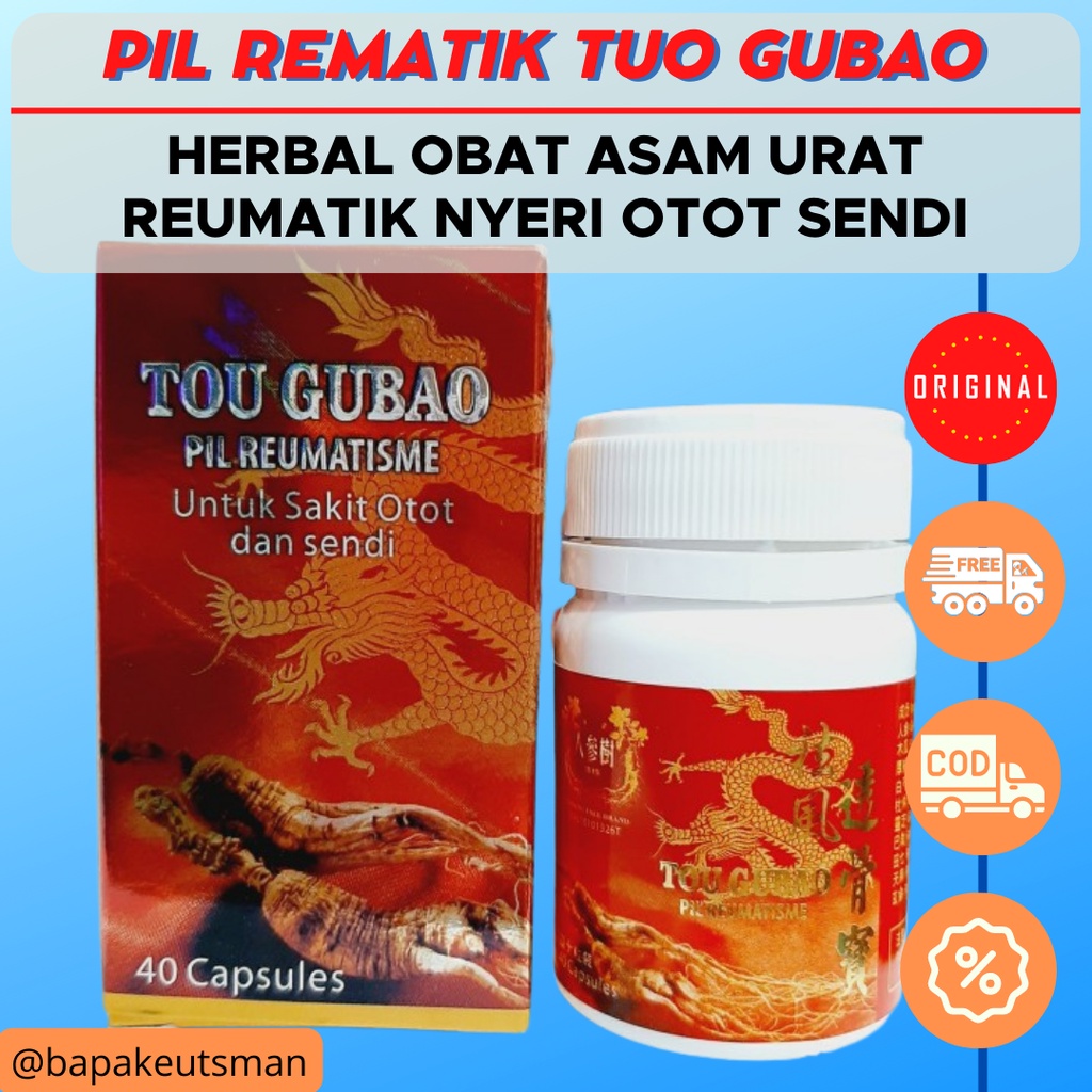 TOU GUBAO PIL REUMATISME ORIGINAL OBAT REMATIK REUMATIK - ASAM URAT - SAKIT OTOT SENDI - PEGAL LINU - HERBAL