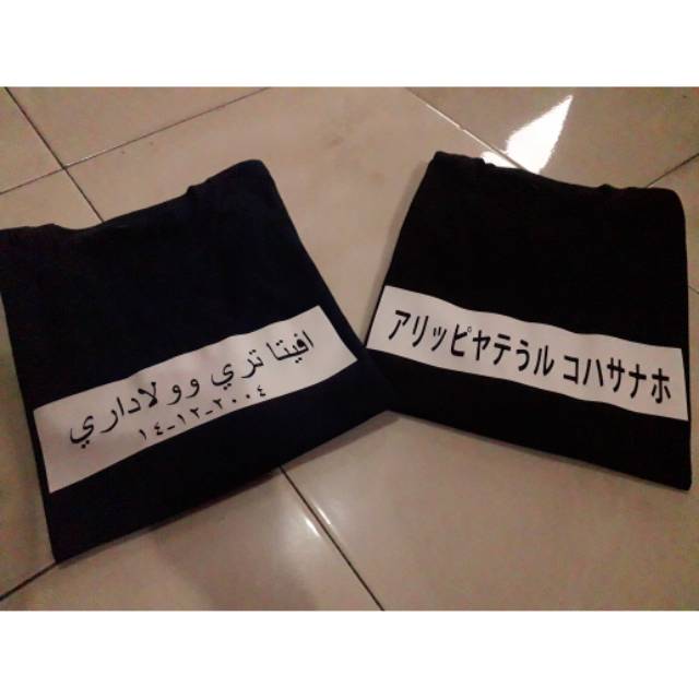 

Sablon nama|sablon kata