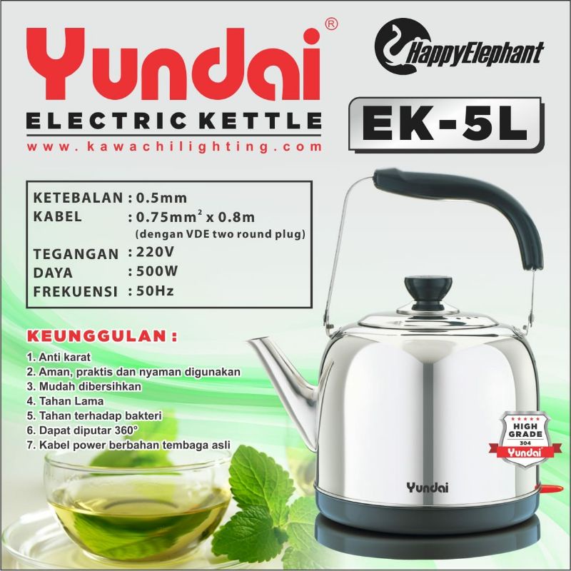 YUNDAI ELECTRIC KETTLE EK 5L TEKO MASAK AIR LISTRIK 5 L UKURAN BESAR MANTAP MURAH ORI