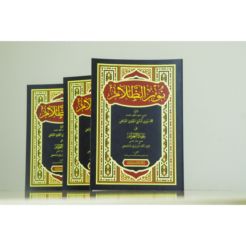 Kitab Nuruzh Zhalam Syekh Nawawi Banten Maktabah Turmusy