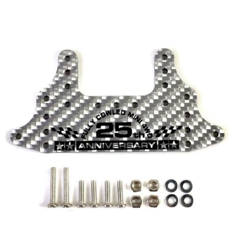 REP TAMIYA CARBON SILVER REAR BRAKE STAY  1,5MM