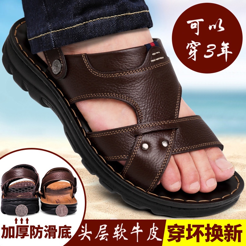 2020 Musim panas BaruNew Pria Lembut Kulit sandal Kulit sandal Kasual Pria sepatu [UNK]tebal[UNK] di