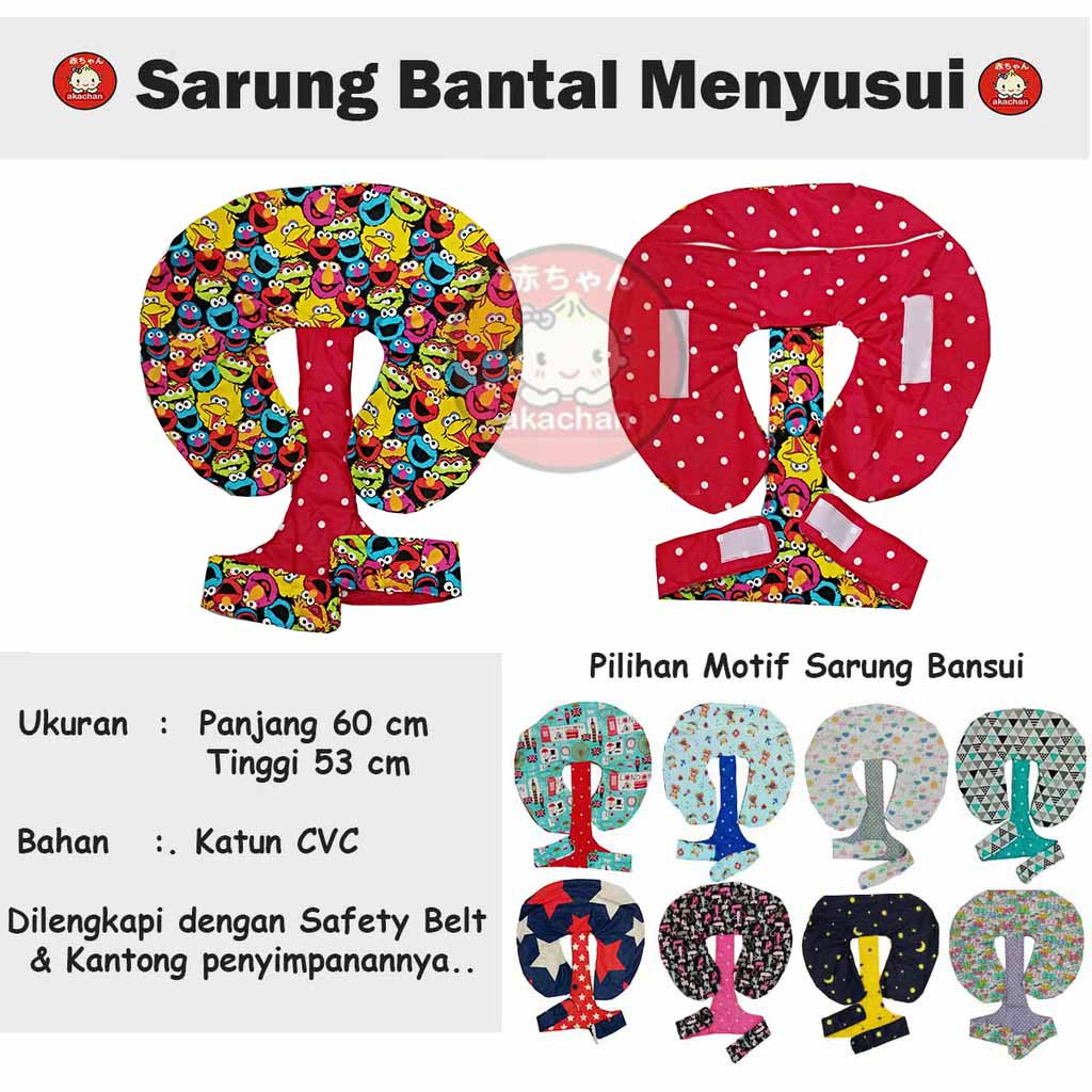 SARUNG BANSUI Bantal Menyusui Sarung Bantal Menyusui Motif Lucu