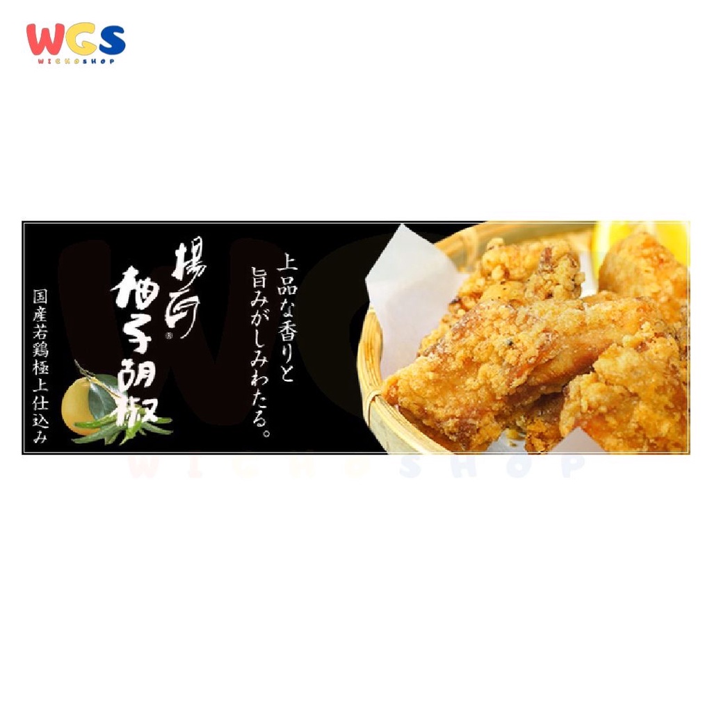 Nisshin Karaage Grand Prix Fried Powder Yuzu Kosho Pepper Flavor 100g