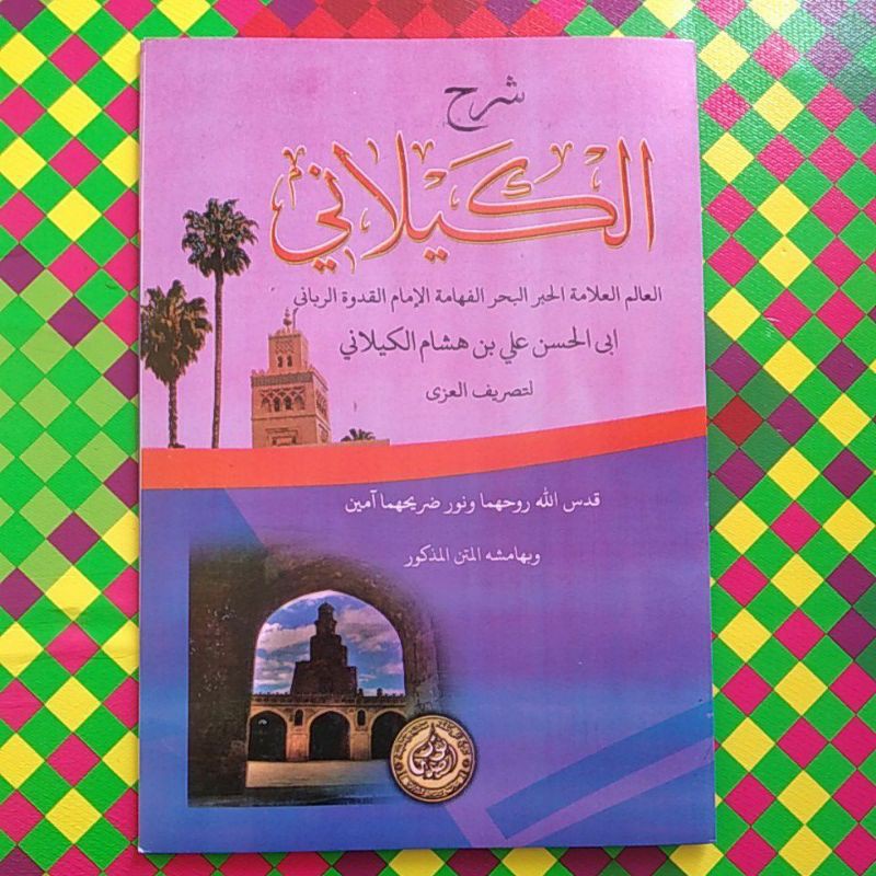 Al Kailani Kitab Shorof Termurah