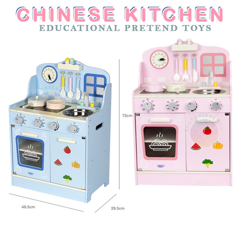 INSTAN Chinese Blue/Pink Kitchen Set Boys Wooden Toys Food Pretend Play Mainan Edukasi Anak Kayu Mas