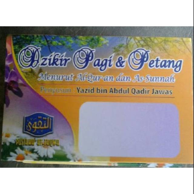 Dzikir Pagi dan Petang lipat - Ustadz Yazid Jawas