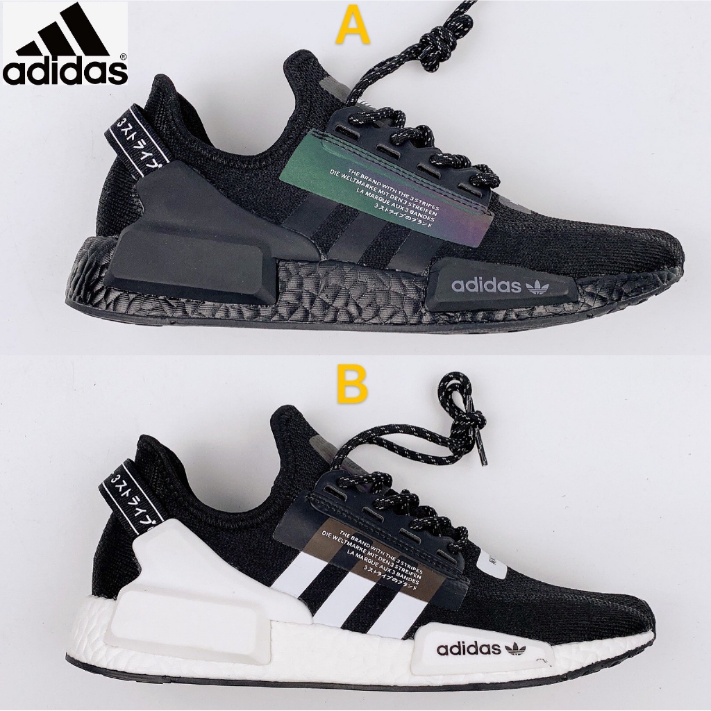 adidas la marque aux 3 bandes boost