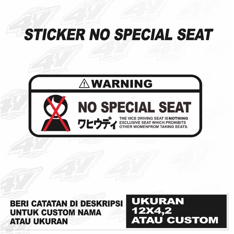 Sticker viral no special seat.